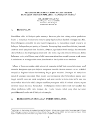Hal ini kerana dasar british yang telah membuat pemisahan kaum terutamanya dalam aspek pendidikan telah mewujudkan polarisasi di tanah melayu. Pdf Sejarah Perkembangan Dan Status Terkini Pengajian Tahfiz Di Malaysia