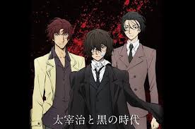 Welcome to the bungo stray dogs wiki, a wiki dedicated to the bungo stray dogs manga written by kafka asagiri and the light novel and anime produced from them. Qoo Anime Bungou Stray Dogs Truths Behind Abilities Dazai Qooapp