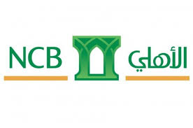 في المملكة العربية السعودية، هناك ما مجموعه 30 بنكا مرخصة حاليًا من قبل البنك المركزي السعودي (sama): Ù…ÙˆØ§Ø¹ÙŠØ¯ Ø§Ù„Ø¨Ù†Ùƒ Ø§Ù„Ø§Ù‡Ù„ÙŠ ÙÙŠ Ø±Ù…Ø¶Ø§Ù† Ø§Ù„Ø¨ÙˆØ§Ø¨Ø©
