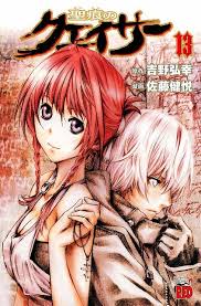 Seikon no Qwaser | Anime, Manga anime, Manga