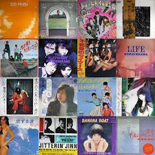12月19日【日】JAPANESE LP, 7INCH SALE【濃密なるレア和モノの世界】～WEEK 3~ – General Record  Store