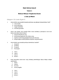 Bahasa arab telah memperkenalkan 13 bunyi konsonan baru atau pinjaman ke dalam bahasa melayu. Smk Sultan Ismail Docx1