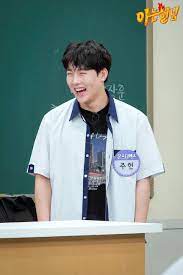 Monsta x (minhyuk, hyungwon, joohoney) 4.513% 268 february 20, 2021 shinee: Monsta X Jooheon At Jtbc Knowing Bros Source Jtbc ëª¬ìŠ¤íƒ€ ì—'ìŠ¤ ì‹ 
