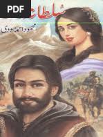 Dil K Rastay Dushwar Bohat Thay by Salwa Ali Butt