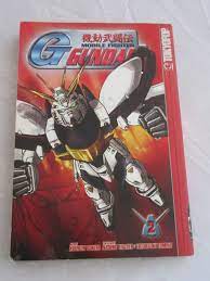 Mobile Fighter G Gundam Manga Volume 1 English TOKYOPOP Kouichi Tokita |  Inox Wind