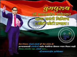 dr ambedkar hd photos dr ambedkar hd photos