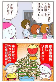 独身OLのすべてのすべて (@dokushin_ol)  X