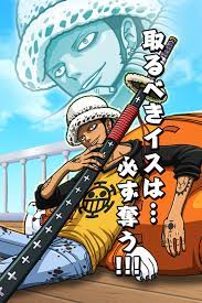 one piece thousand storm おしゃれまとめの人気アイデア pinterest goku トラファルガー ロー トラファルガー クロスステッチ 図案