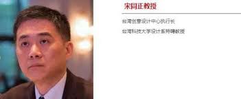 2017 成都创意设计周| iF成都国际设计论坛预告_新浪家居