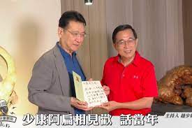 Search for text in self post contents. é„§é´»æºè§€é»ž è«–é™³æ°´æ‰èˆ‡è¶™å°'åº·çš„ä¸–ç´€å¤§å'Œè§£ é¢¨å‚³åª'