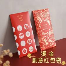 The site owner hides the web page description. 2021ç²¾é¸2020æ–°å¹´å‰µæ„ç‡™é‡'å­—ç´…åŒ…è¢‹ç†±è³£å¥½è©•æŽ'è¡Œæ¦œ æ¾æžœè³¼ç‰©