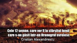 Cand vine sfarsitul lumii ? Cele 12 Semne Care Vor Fi La Sfarsitul Lumii Care S Au Gasit Intr Un Hronograf Evreiesc Youtube