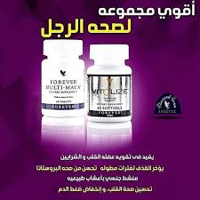 فوريفر مالتي ماكا ماكا المعروف أيضا باسم الليبيديم ميينيا هي نباتات سنوية تزرع بالمرتفعات الوسطي في ب forever living products forever products aloe vera gelly
