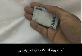 pin by hie07 on mixed arabic funny arabic memes arabic jokes