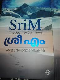 The more you master it the more. Book Release Of The Malayalam Translation Of The Journey Continues