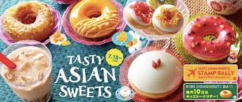 Krispy kreme just brought back its pumpkin spice donut collection along with a new addition: Delightful Flavors Of Asia Now Available At Krispy Kreme Doughnuts Japan Soranews24 Japan News