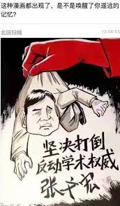 1 day ago · 张文宏被党媒狠批 评论：不是学术是政治. Bwhzks8auoqo1m