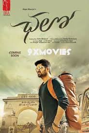 Chalo 2018 Dual Audio Hindi Uncut 720p Hdrip 1 1gb Streaming Movies Free Download Movies Full Movies