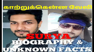 à® à®± à®± à® à® à®© à®© à®µ à®² à® à®° à®¯ à®¯ à®° à®¤ à®° à®¯ à®® Vijay Tv Kaatrukkenna Veli Serial Actor Biography Surya Youtube Vijay tv is famous for producing engaging content for the audience. à® à®± à®± à® à® à®© à®© à®µ à®² à® à®° à®¯ à®¯ à®° à®¤ à®° à®¯ à®® vijay tv kaatrukkenna veli serial actor biography surya
