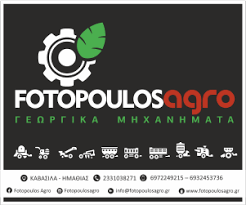 Logo icon, instagram logo, instagram logo, purple, violet png. Kypello Elladas To Programma Twn Epanalhptikwn Agwnwn