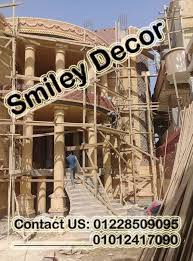 واجهات فلل واجهات منازل عصرية واجهات فلل مودرن واجهات منازل مصرية واجهات بيوت واجهات حجر واجهات واتساب واجهات ومد balcony grill smiley facebook sign up