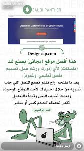 Pin By فوز المنصور On Articles Learning Websites Learning Apps Programming Apps
