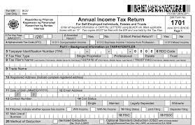 Itr stands for income tax return. The Power Of Itr Income Tax Return And Why You Should Have It