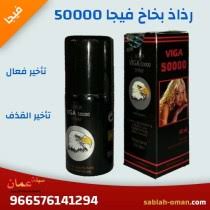 كيفية صناعة جهاز تكبير القضيب في المنزل. ØªÙƒØ¨ÙŠØ± Ø§Ù„Ù‚Ø¶ÙŠØ¨ Archives Ø³Ø¨Ù„Ø© Ø¹Ù…Ø§Ù†