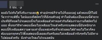ฟู้ดแพนด้า ได้ตอบทวีต ว่า ทางเราจะเร่งดำเนินการตามกฎระเบียบขั้นเด็ดขาดของบริษัท โดยให้พ้นสภาพการเป็นพนักงานทันที ขอเรียนให้ทราบว่า ทาง. Ts2dlamdaarbqm