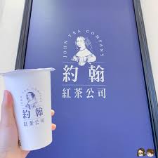 東邊的 西邊的 南邊的 北邊的 邊邊都是美麗的景色 上面的 下面的 前面的 後面的 面面都有可愛的過客 ç´„ç¿°ç´…èŒ¶å—æ¸¯åº— Taipei Taiwan Local Business Facebook