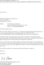 Crafting a compelling, convincing cover letter is not easy. Smartmike102 Smart Mike Cover Letter Letter Of Agency Smart Wave Beijing Technology