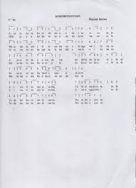 10 Kalimba Ideas In 2021 Pianika Not Musik Lagu