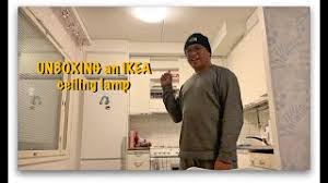 Whether you're looking for a low hanging chandelier, an intricately designed pendant lamp. Unboxing An Ikea Hyby Ceiling Lamp And What To Expect Youtube