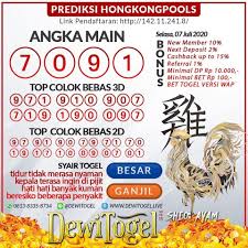 Togel Wap Prediksi Hongkongpools Selasa 07 Juli 2020 Di 2020 12 Agustus 23 Oktober 22 Agustus