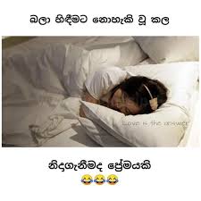 We did not find results for: Lassana Sinhala Wadan 400 Free Download Photos And Quotes Artofit