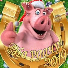 поздравление с 8 марта на английском языке в стихах Pin By Ivan Prohorov On Novyj God Inspirational Quotes Motivation Christmas Santa