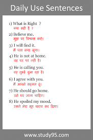 During shopping we can use. Hindi To English Sentence Translation Practice Pdf Study95