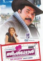 Rate and Review Mammootty's Film & TV titles