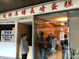 We did not find results for: é˜ªç¥žæœ¬èˆ–é•·å´Žè›‹ç³• ä¸­æ­£åº— Central Districté˜ªç¥žæœ¬èˆ–é•¿å´Žè›‹ç³• ä¸­æ­£åº— çš„å›¾ç‰‡ Tripadvisor