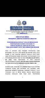 Sebelum akta universiti dikuatkuasakan pada 4 oktober 1971, universiti sains malaysia dikenali sebagai universiti pulau pinang. Melissa Goh On Twitter Details Of Six Investigation Papers Opened By Police Against Opposition Leader Anwar Ibrahim Below Including A Sworn Statement By Accuser Aidil Azim Abu Adam Police Reiterated