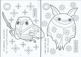 See more ideas about coloring pages, coloring pictures, youkai watch. 32 Yokai Watch Ideas Coloring Pages Coloring Pictures Youkai Watch