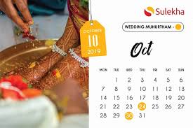 october 2019 to december 2019 wedding muhurtam date and timings december 2019 wedding muhurtam date