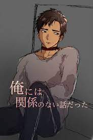 BL同人誌】ベータとして生きていたけどオメガのようにレイプされた【オリジナル】 | BLアーカイブ