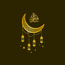 Eid mubarak calligraphy banner design with arabesque decorations and hanging lanterns in golden tone, happy holiday written in arabic. Beautiful Eid Mubarak Calligraphy Vector For Greeting Eid Al Royalty Free Cliparts Vectors And Stock Illustration Image 147061285