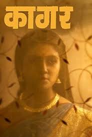 Pin On Marathi Movie Online Watch Full Hd Free