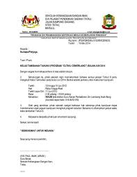Sijil akuan pendaftaran syarikat in english sistem ahli sejarah tingkatan 5 kertas 3 simbol bahan kimia mudah terbakar sijil. Surat Makluman Program Kepada Polis Surat Makluman Ibu Bapa Berkaitan Program Sekolah 2014 Contoh Surat Makluman Ibu Bapa Utk Program Cute766