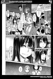 エロ漫画】学校では援交現場を見られたクラスメイトたちの、そして家ではリストラされた父親の性奴隷にされている女子校生！ | 同人誌・エロ漫画の誰得エロ漫画  | four-leaf.ru