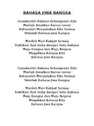 Dol ramlilagu ini khas untuk bulan bahasa kebangsaan yang disambut pada bulan oktober setiap tahun.lirik lagu:gunakanlah bahasa kebangsaan. Lirik Lagu Bahasa Jiwa Bangsa