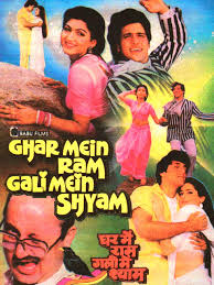 Free fire players are always looking for stylish names that will make them stand out in the battle royale game. Watch Ghar Mein Ram Gali Mein Shyam Prime Video