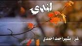ÙØ§ØªØ­ Ú©Ø§Ø±ÙØ§Ù Youtube انفجار دو چاه نفت پس از حمله به کاروان نظامی آمریکا!+جزییات. ÙØ§ØªØ­ Ú©Ø§Ø±ÙØ§Ù youtube